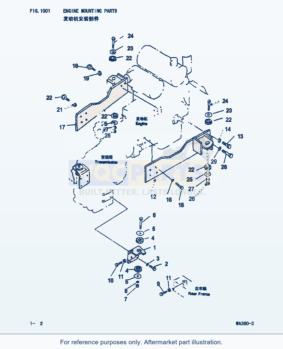 Komatsu WA380-3 Engine Mounting Parts (|000085) parts diagram
