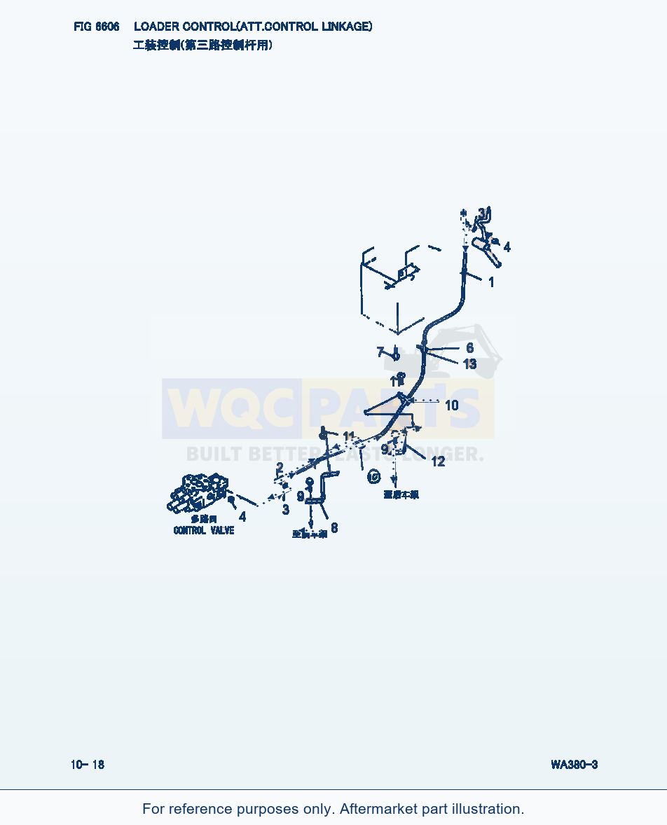 Komatsu WA380-3 Loader Control(Att.Control Linkage) (|000266) parts diagram