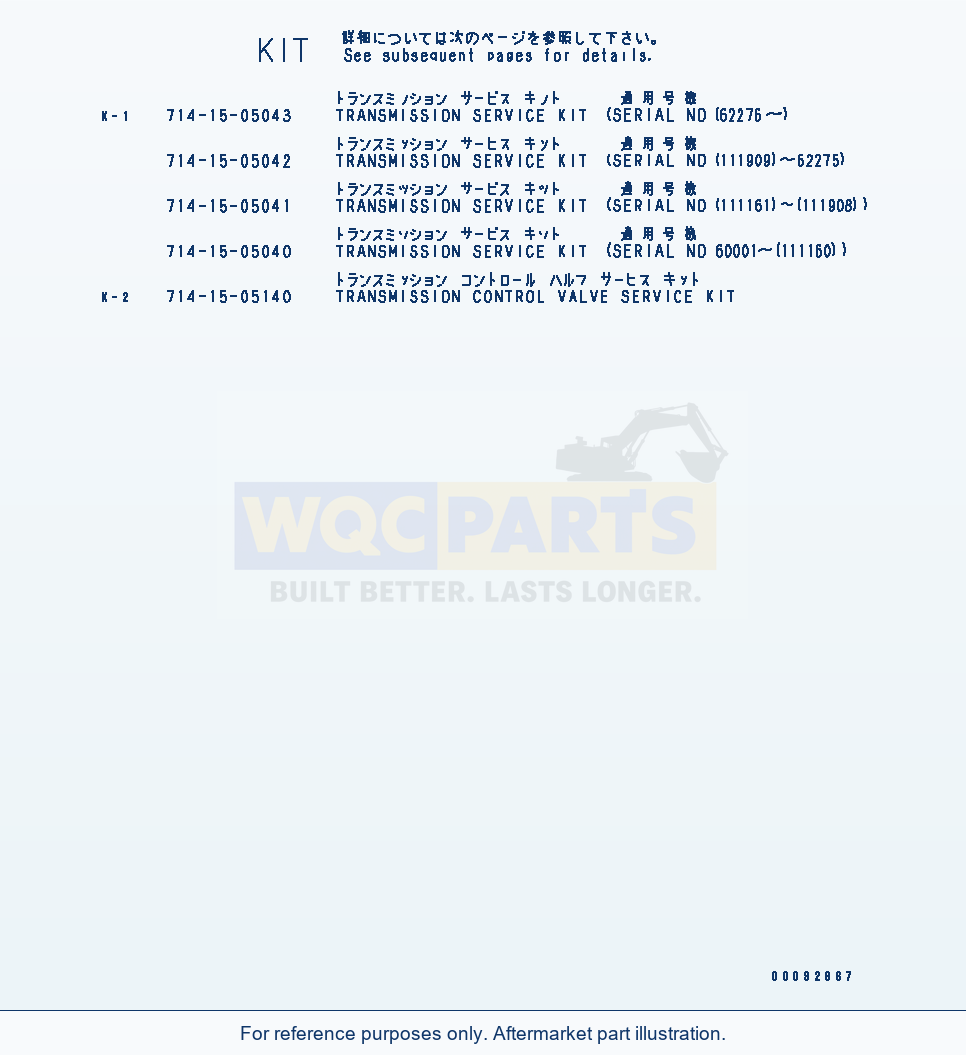 Komatsu WA380-5 Service Kit Serial 60001-UP (OVERSEAS VERSION) parts diagram