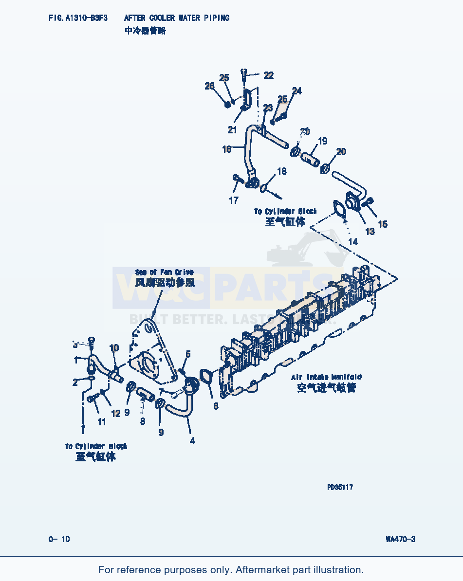 Komatsu WA470-3 After Cooler Water Piping (|000006) parts diagram