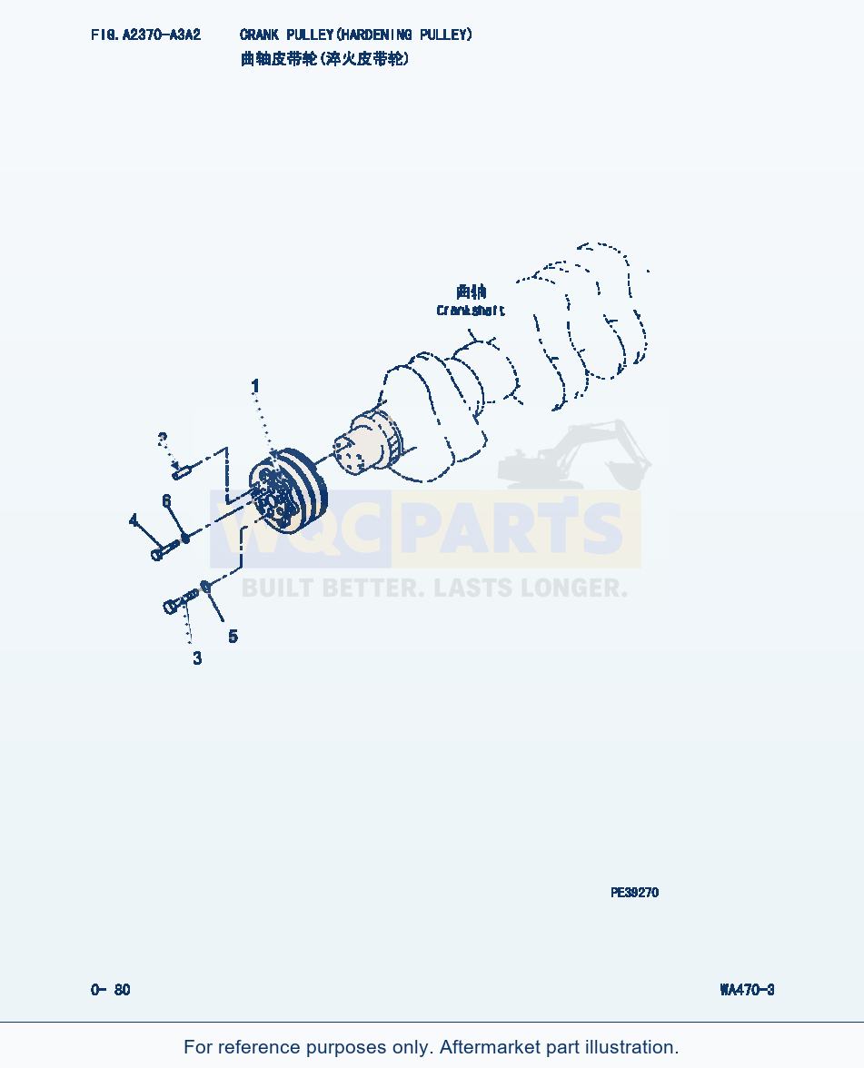 Komatsu WA470-3 Crank Pulley(Hardening Pulley) (|000041) parts diagram