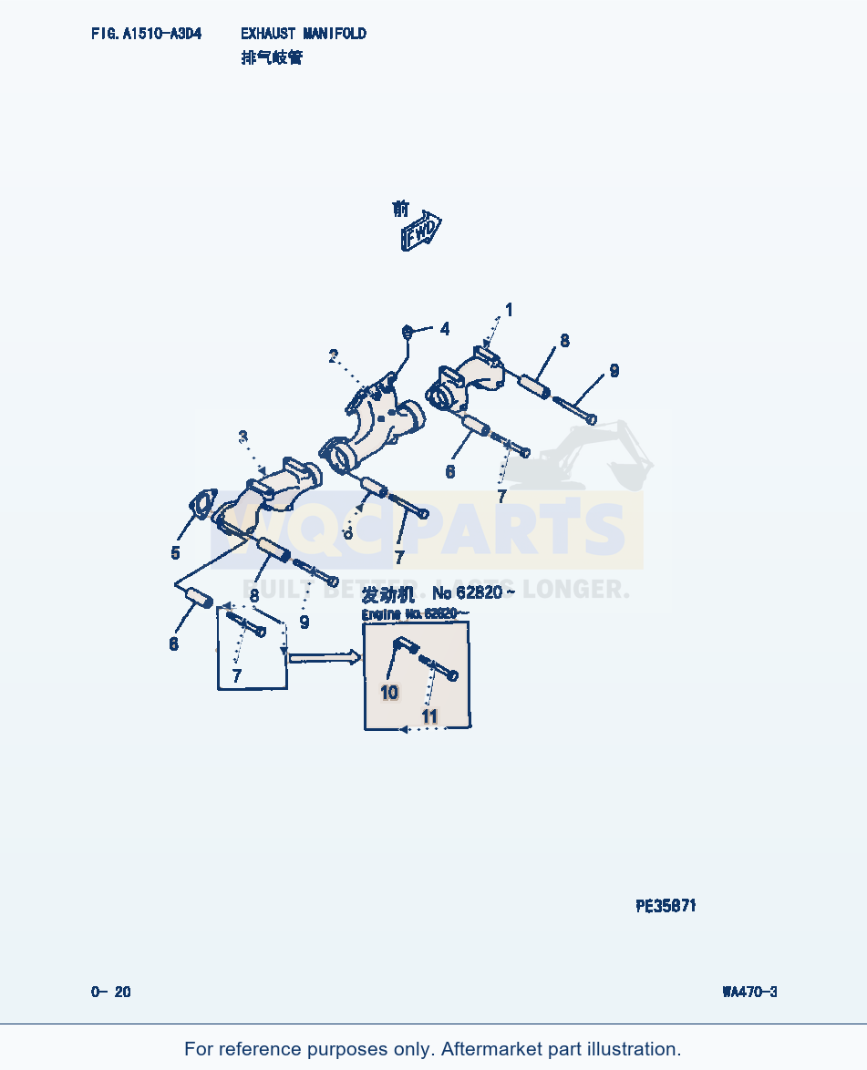 Komatsu WA470-3 Exhaust Manifold (|000011) parts diagram