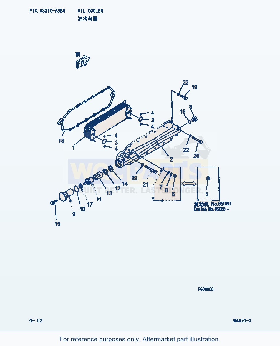 Komatsu WA470-3 Oil Cooler (|000047) parts diagram