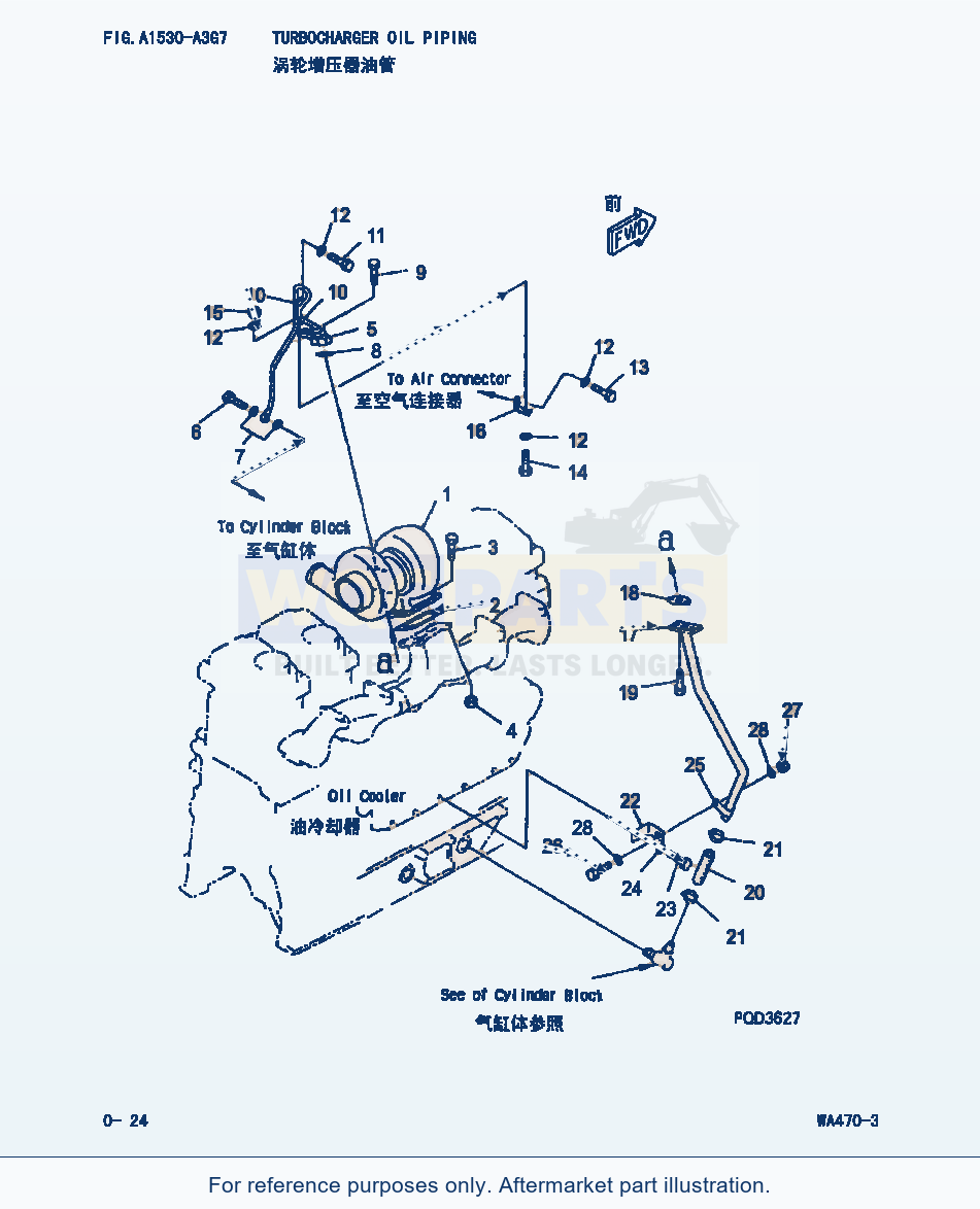 Komatsu WA470-3 Turbocharger Oil Piping (|000013) parts diagram