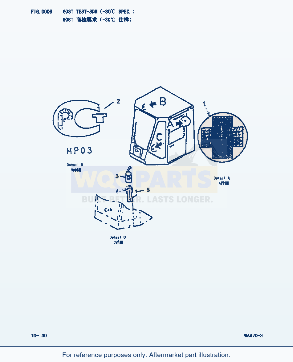 Komatsu WA470-3 Gost Test-Sdm(-30Cent. Spec.) (|000312) parts diagram