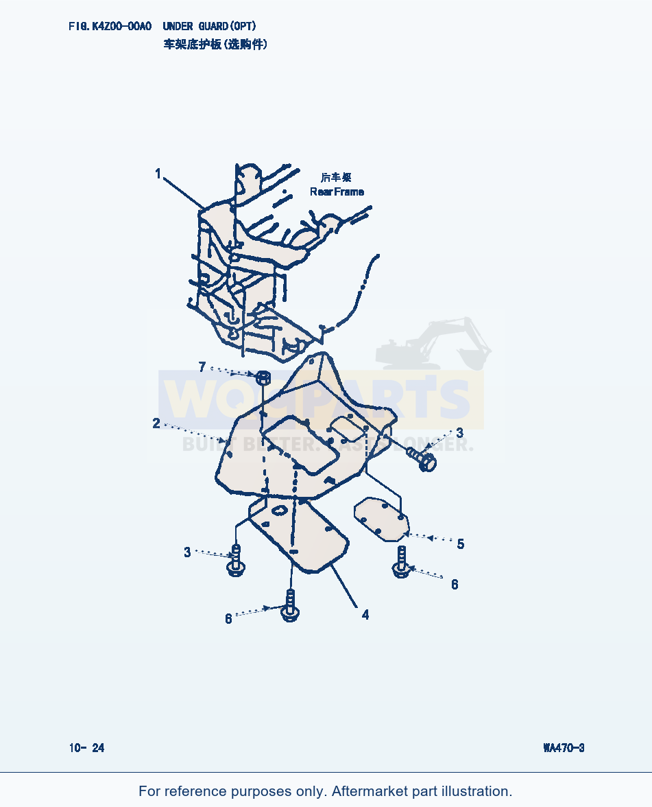 Komatsu WA470-3 Under Guard (Opt) (|000309) parts diagram