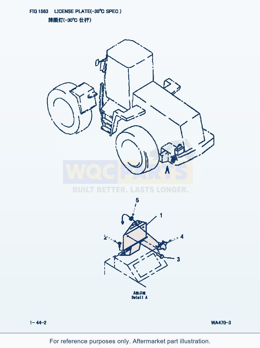 Komatsu WA470-3 License Plate(-30Cent. Spec.) (|000126) parts diagram