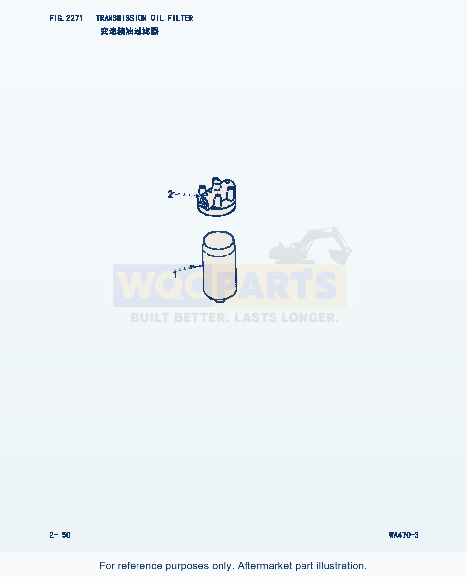 Komatsu WA470-3 Transmission Oil Filter (|000154) parts diagram