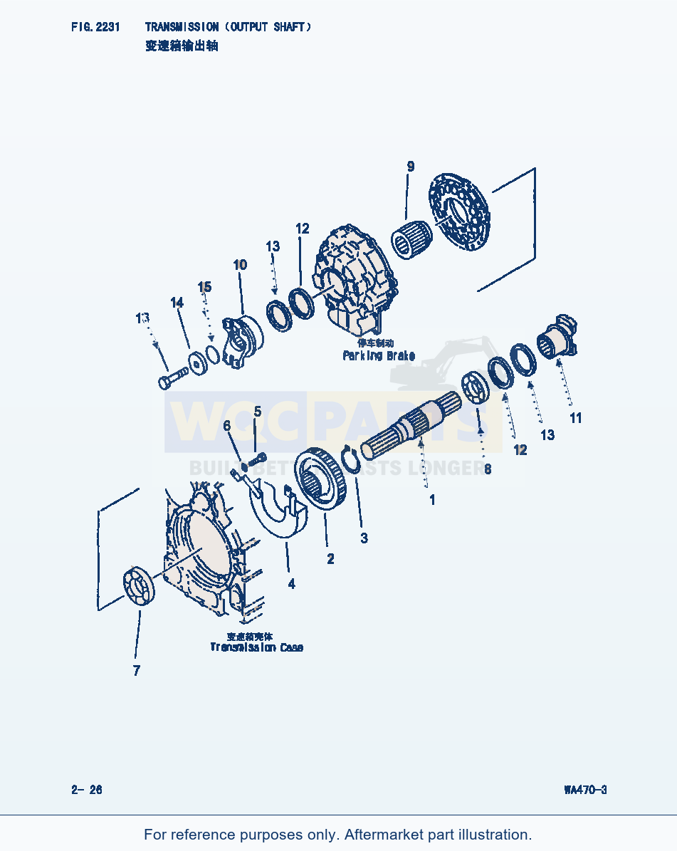 Komatsu WA470-3 Transmission(Output Shaft) (|000142) parts diagram