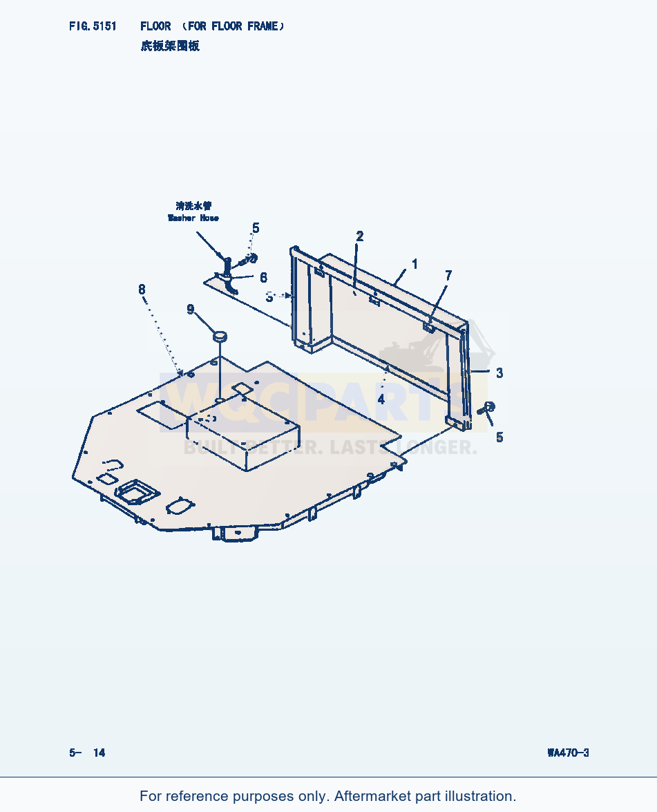 Komatsu WA470-3 Cover(For Floor Frame) (|000207) parts diagram