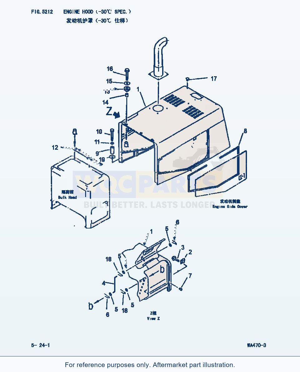 Komatsu WA470-3 Engine Hood(-30Cent. Spec.) (|000217) parts diagram