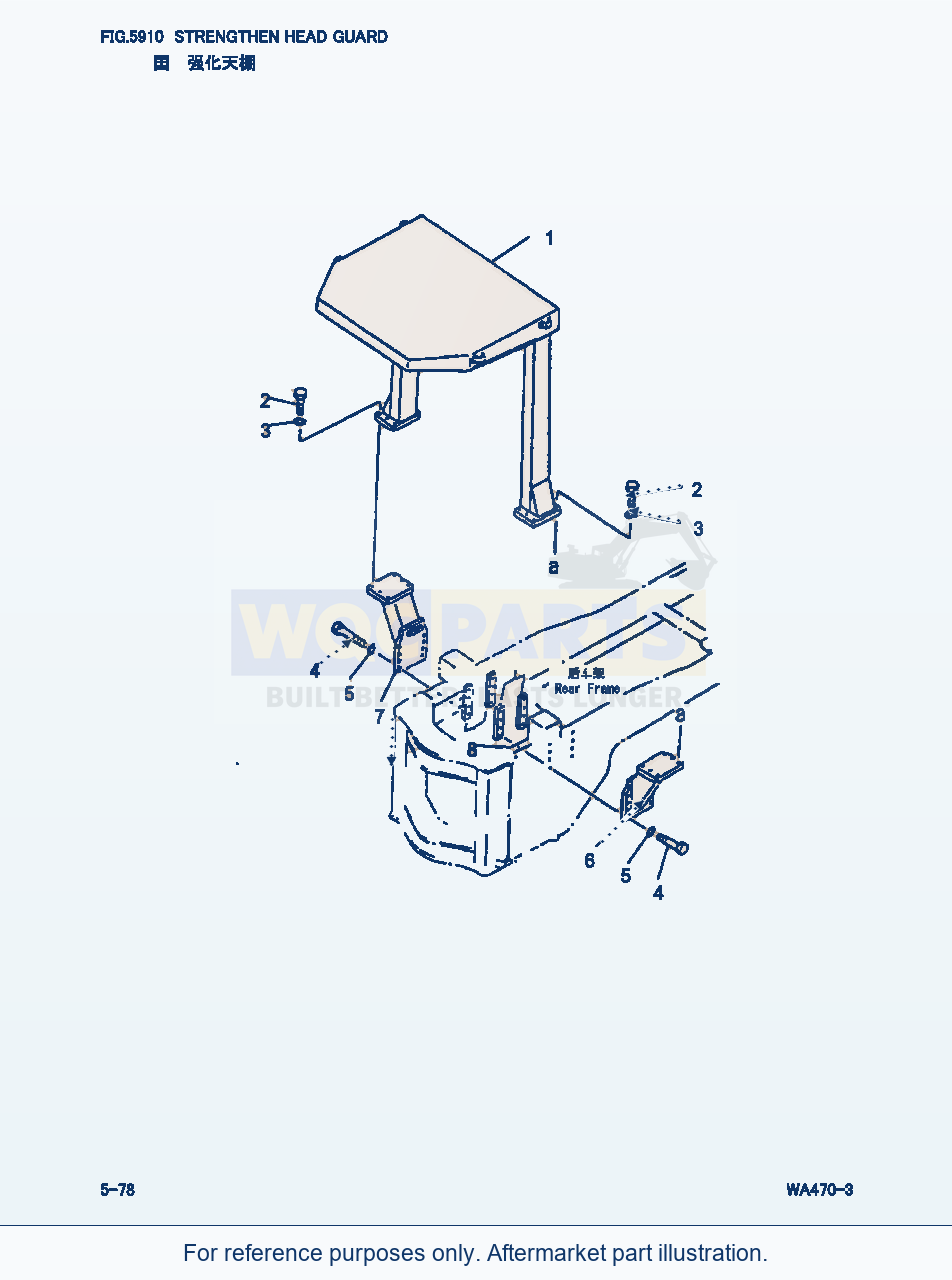 Komatsu WA470-3 Strength Head Guard (|000256) parts diagram