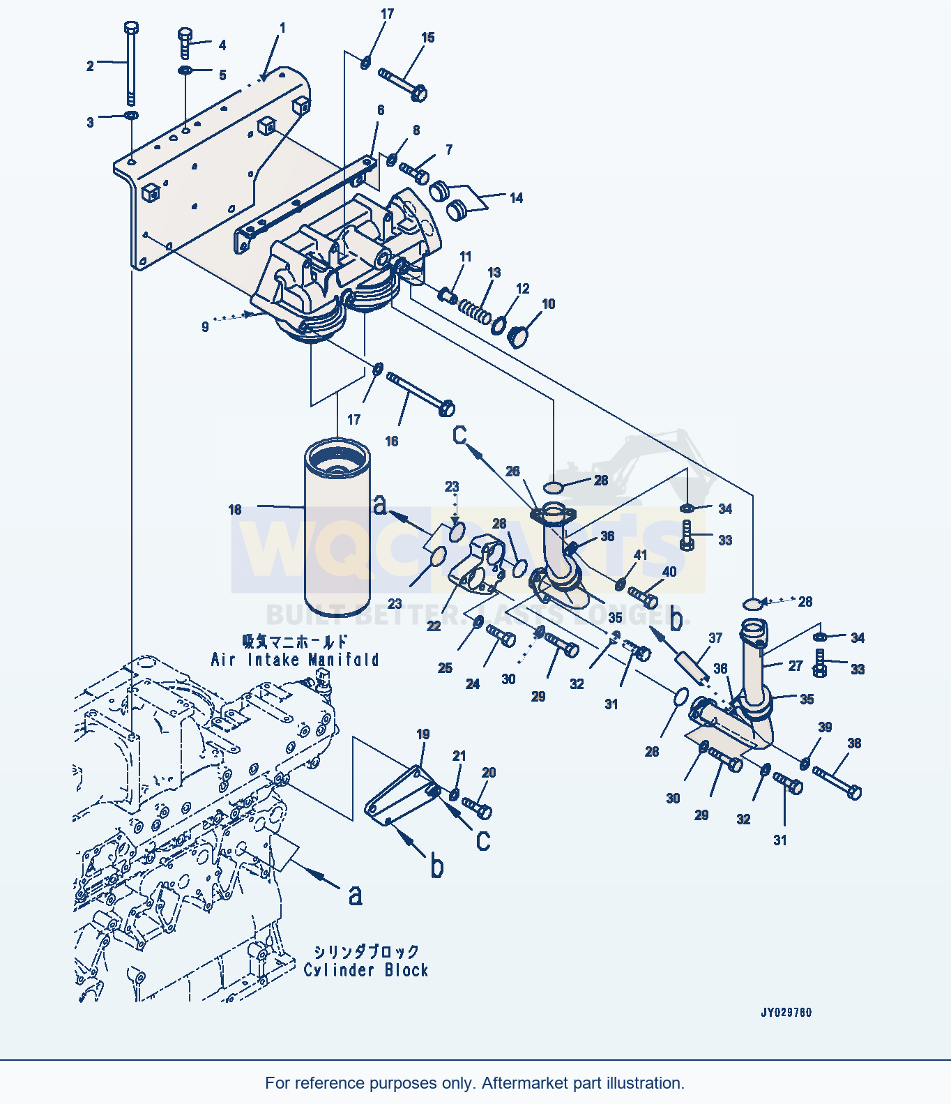 Komatsu WA500-8 Engine Oil Filter (#830235-) parts diagram